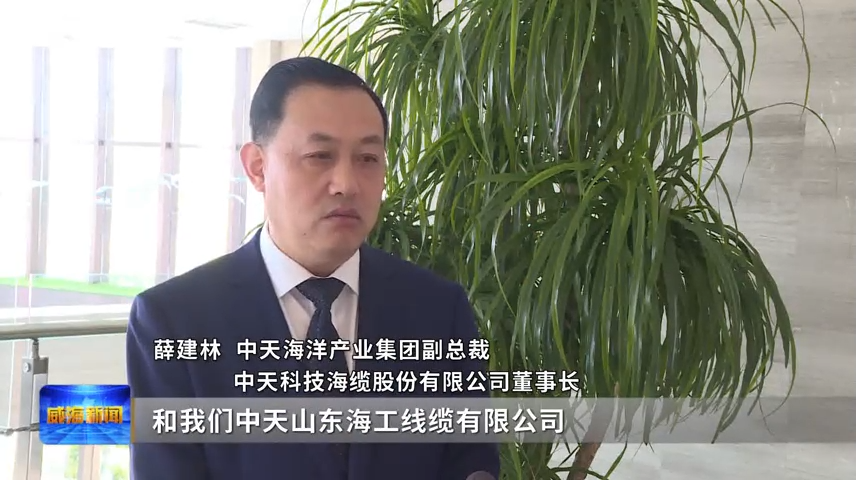 山东省电线电缆行业爱游戏-中国一站式体育服务平台